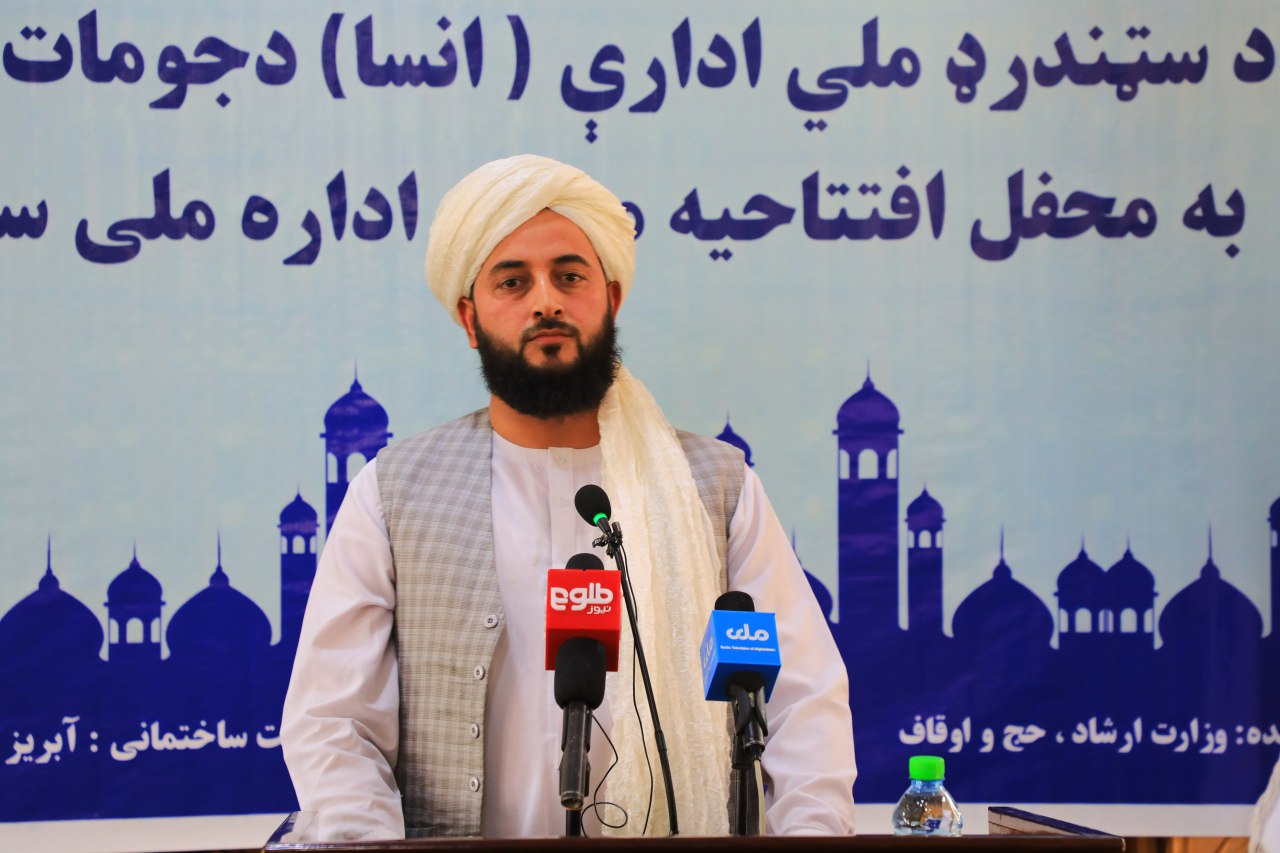 A mosque was inaugurated by the Minister of MOHIA  in the premises of the National Standards Authority.