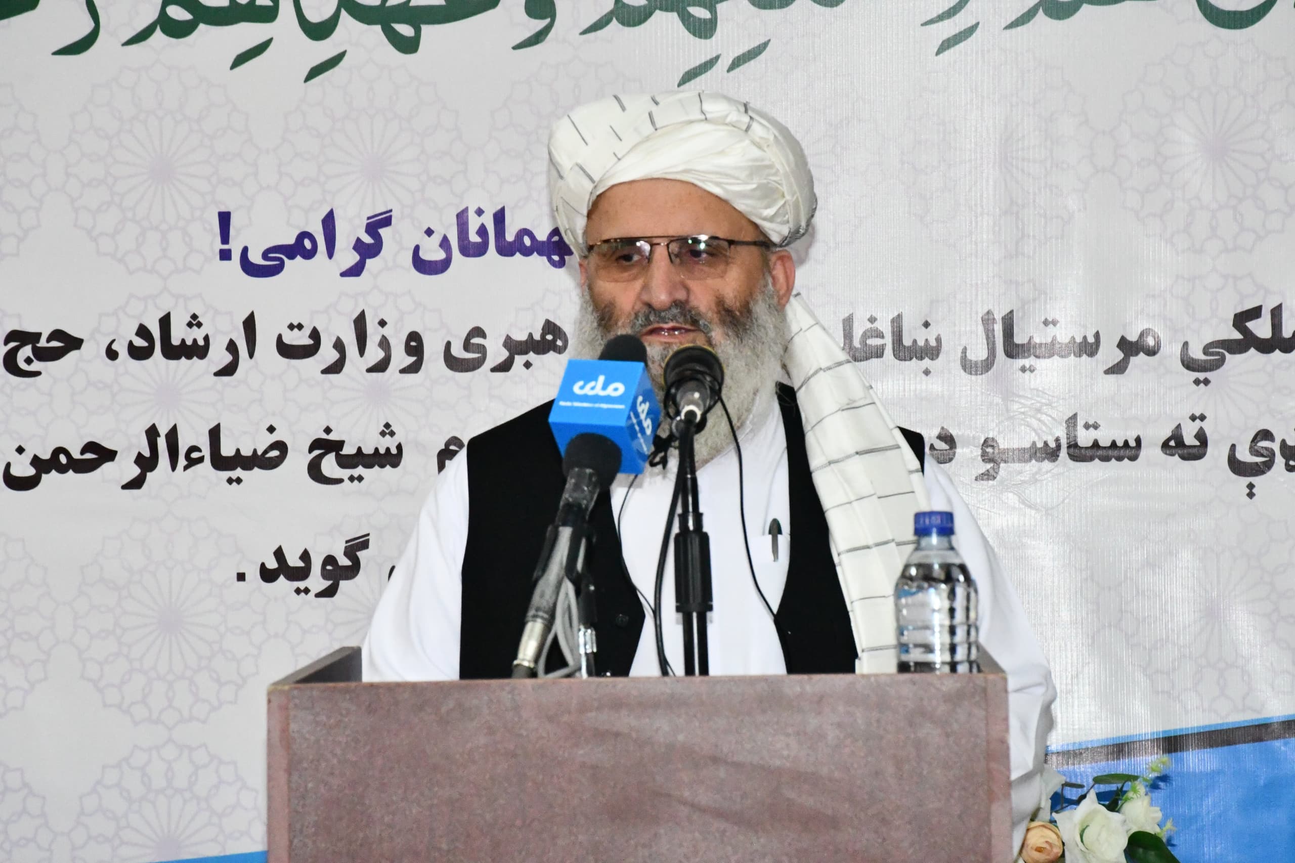 معرفی معین مسلکی وزارت ارشاد، حج و اوقاف