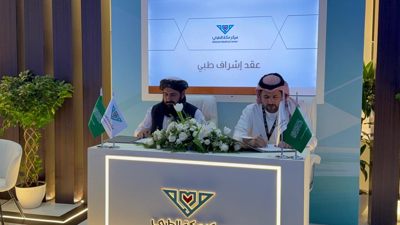 قرارداد ارائهٔ خدمات به حجاج سال ۱۴۴۷ هـ.ق در مشاعر مقدسه با شرکت های سعودی «ضیوف البیت» و «رواف منی» و یک شفاخانه امضاء گردید