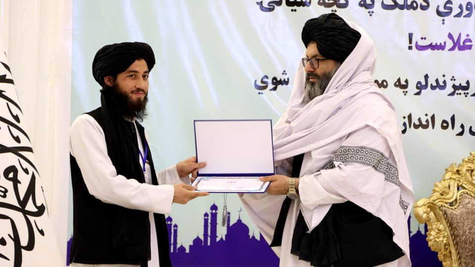 د ارشاد، حج او اوقافو وزارت لخوا د ټول هېواد په کچه د قرآن کریم د حفظ مع التجوید د دیارلسمې او حُسنِ قرائت د لومړۍ دورو سیالۍ د ممتازو حافظانو او قاریانو په اعلانولو او تقدیر سره پای ته ورسېدې