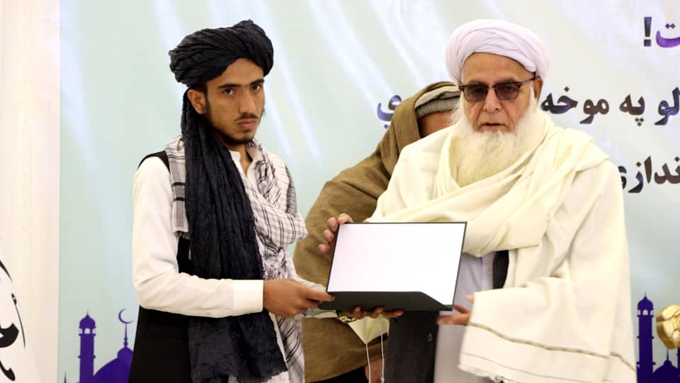 د ارشاد، حج او اوقافو وزارت لخوا د ټول هېواد په کچه د قرآن کریم د حفظ مع التجوید د دیارلسمې او حُسنِ قرائت د لومړۍ دورو سیالۍ د ممتازو حافظانو او قاریانو په اعلانولو او تقدیر سره پای ته ورسېدې