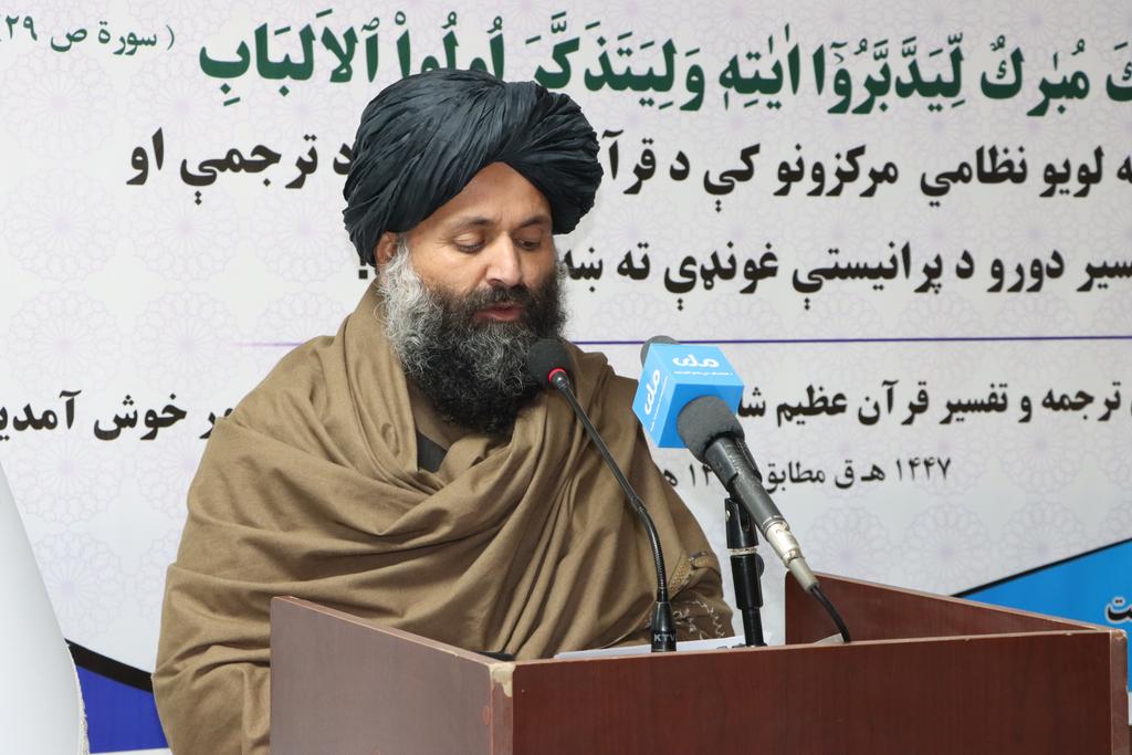 وزارت ارشاد، حج و اوقاف برای پنجمین بار سلسلهٔ دوره های ترجمه و تفسیر قرآن عظیم الشأن را در ماه های شعبان المعظم و رمضان المبارک در (۴۱۱) مرکز بزرگ نظامی کشور آغاز کرد