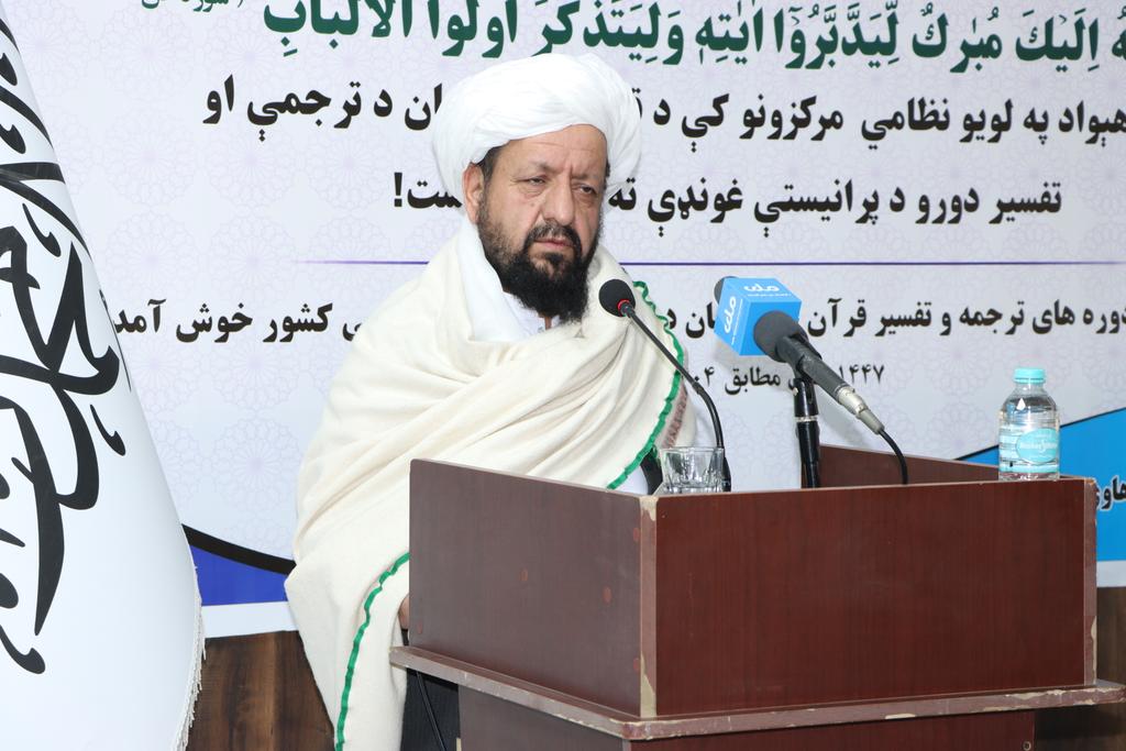 وزارت ارشاد، حج و اوقاف برای پنجمین بار سلسلهٔ دوره های ترجمه و تفسیر قرآن عظیم الشأن را در ماه های شعبان المعظم و رمضان المبارک در (۴۱۱) مرکز بزرگ نظامی کشور آغاز کرد