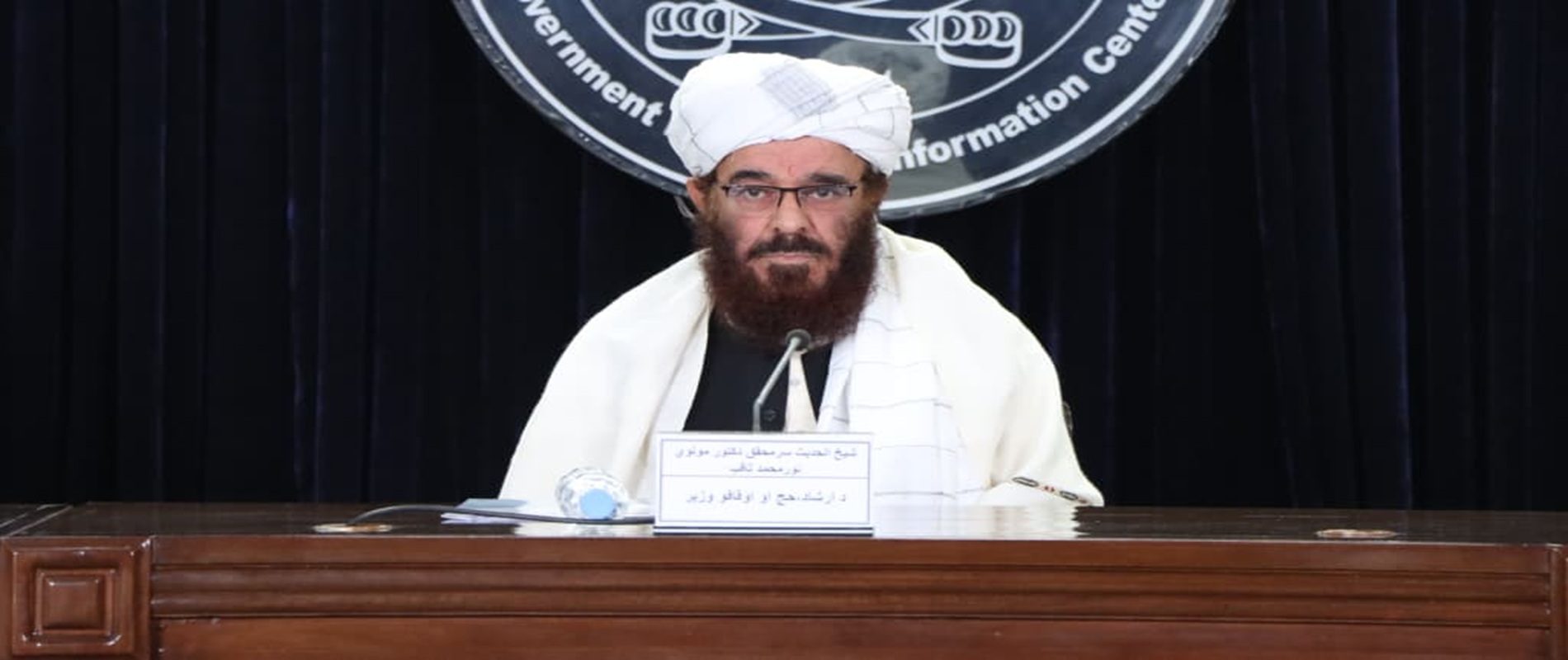 وزارت ارشاد، حج و اوقاف برخی از فعالیت‌ های مهم انجام ‌شده و برنامه‌ریزی‌شده مرتبط با حج سال ۱۴۴۷ هجری قمری و هزینه ‌های حج را طی کنفرانس خبری اعلام کرد