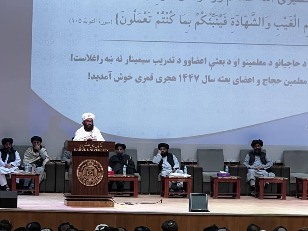 The joint five-day educational and training seminars for Hajj instructors and mission members for the current year 1447 AH, organized by the Ministry of MOHIA, have concluded in the country’s four flight zones