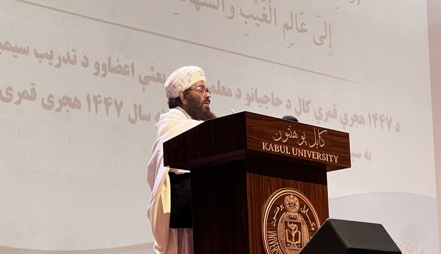 The joint five-day educational and training seminars for Hajj instructors and mission members for the current year 1447 AH, organized by the Ministry of MOHIA, have concluded in the country’s four flight zones